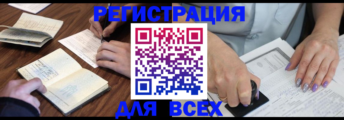 пропишу в квартире в Нижнем Новгороде