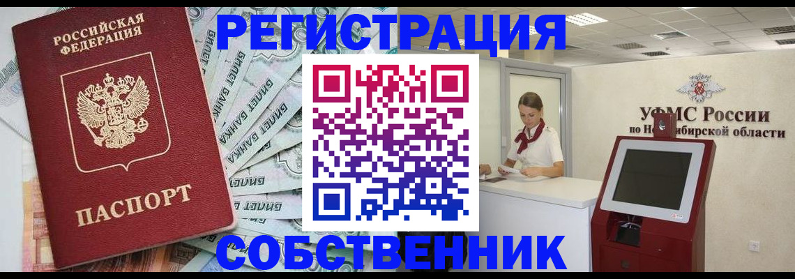 прописка для кредита в Нижнем Новгороде