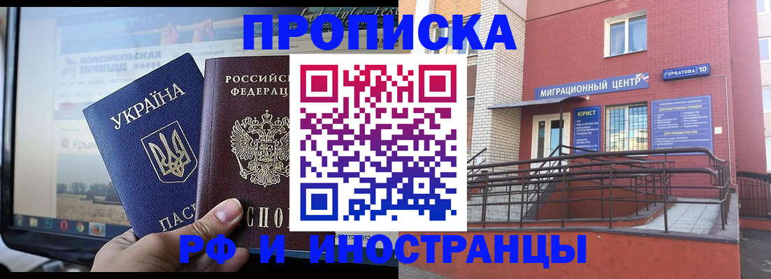 форма 3 в Нижнем Новгороде